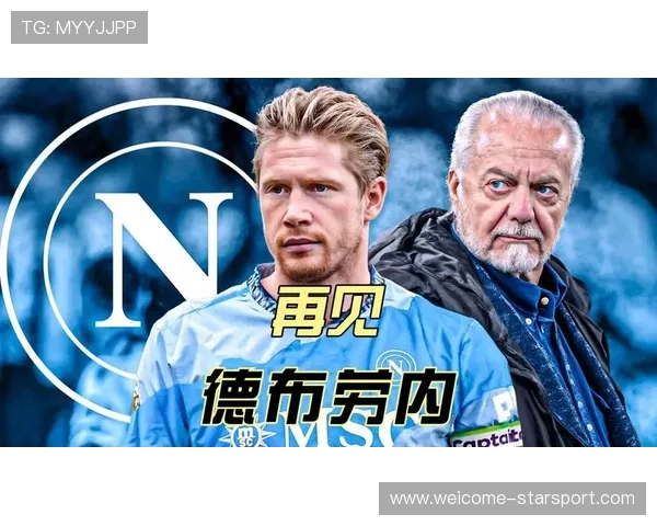 那不勒斯追德布劳内式手:足坛中的完美战术引领者 那不勒斯追德布劳内式手:足坛中的完美战术引领者