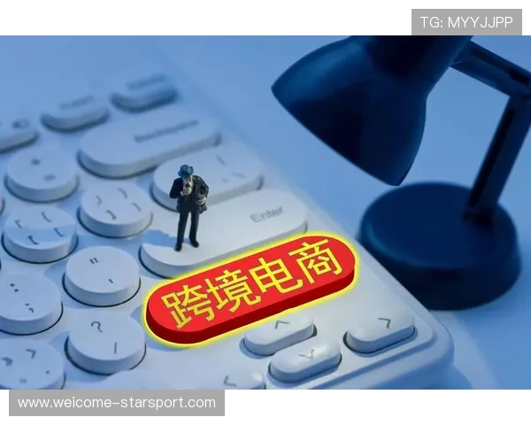 合规话题:跨境赛事转播中的版权与合规风险提示,跨境电商版权问题 合规话题:跨境赛事转播中的版权与合规风险提示,跨境电商版权问题