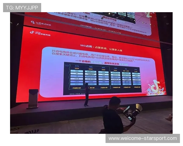 联盟携手电商平台开启全新粉丝狂欢——赛事主题商品一站购尽 联盟携手电商平台开启全新粉丝狂欢——赛事主题商品一站购尽
