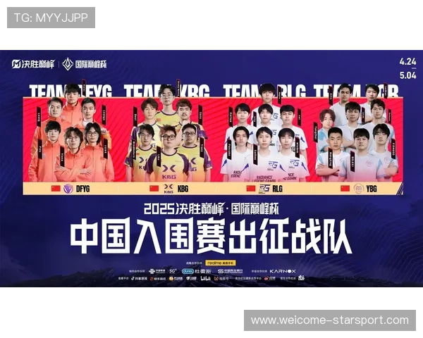 电竞战报：决胜团战完成五人集火收割比赛