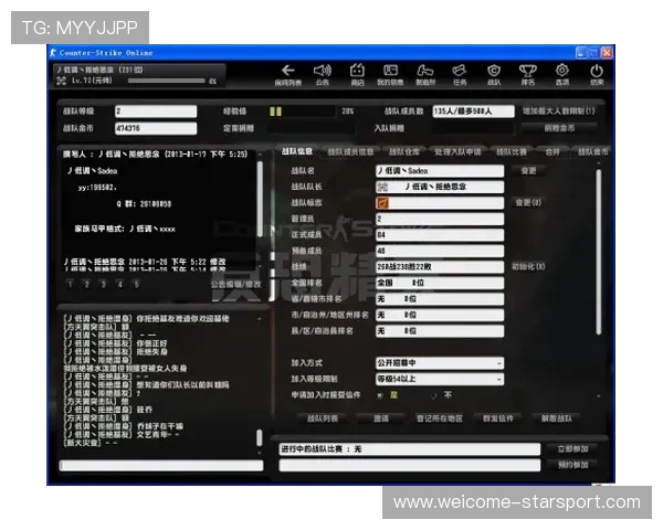 NAVI正在重新定义团队CS(362 ) NAVI正在重新定义团队CS(362 )