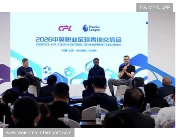 世界足球青训联盟年度研讨会议题与报名通道，世界足坛十大青训营