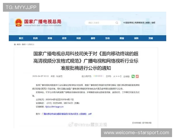 广播与流媒体版权分发最新进展,广播广告媒体 广播与流媒体版权分发最新进展,广播广告媒体